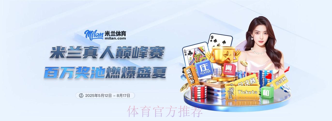 2026世界杯买球推荐最佳平台网站 2026世界杯买球推荐最佳平台网站
